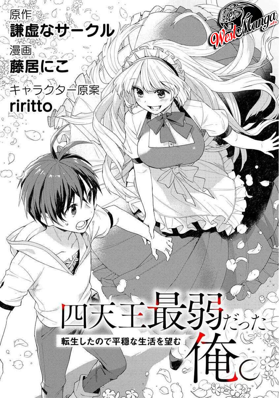 Shitennou Sai Jakudatta Ore. Tensei Shitanode Heionna Seikatsu wo Nozomu Chapter 1