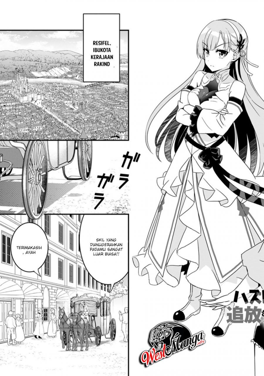 Hazure Skill “Gacha” de Tsuihō sa Reta Ore wa, Wagamama Osananajimi o Zetsuen Shi Kakusei Suru ~ Ban’nō Cheat Skill o Getto Shite, Mezase Rakuraku Saikyō Slow Life!~ Chapter 1