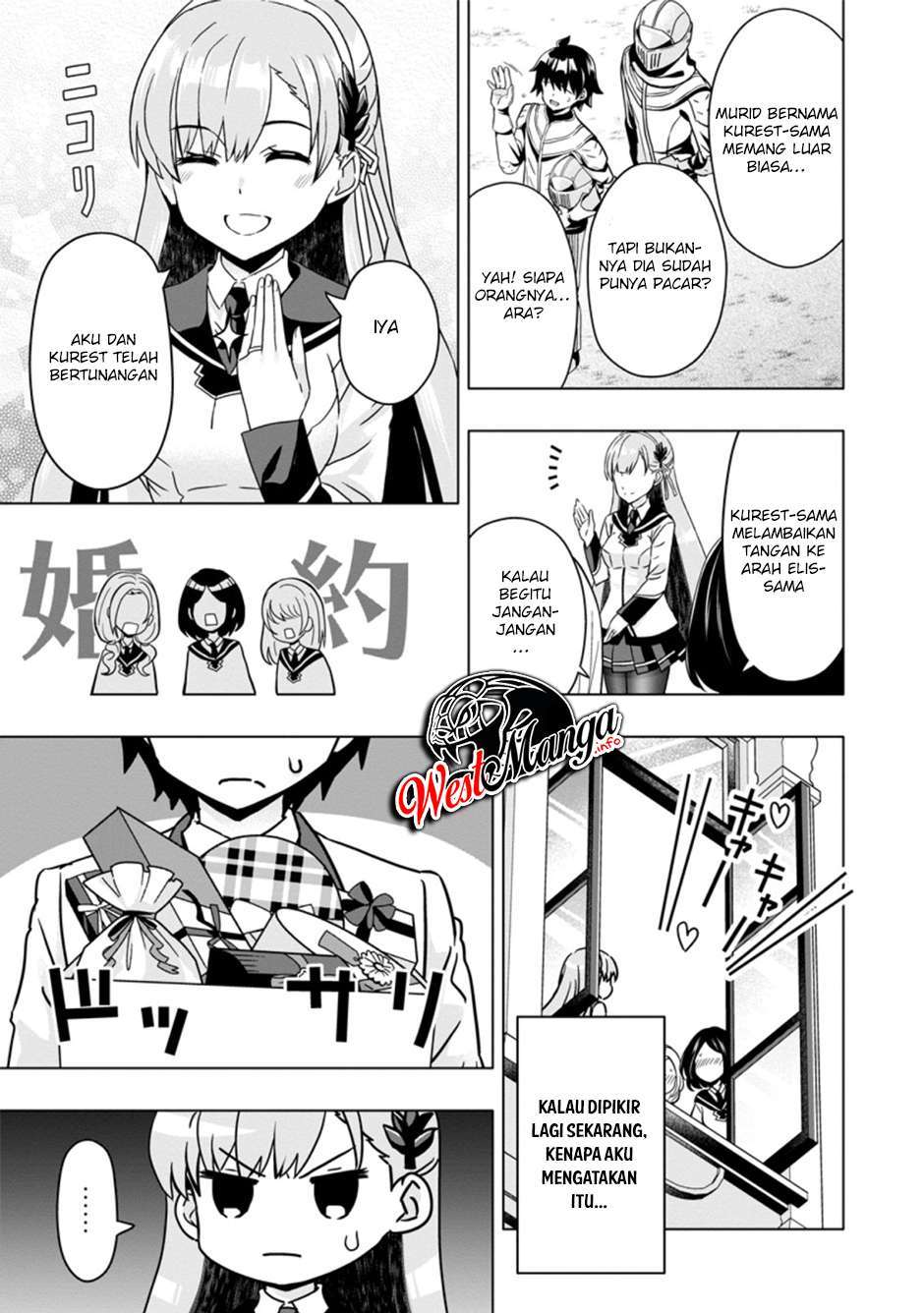 Hazure Skill “Gacha” de Tsuihō sa Reta Ore wa, Wagamama Osananajimi o Zetsuen Shi Kakusei Suru ~ Ban’nō Cheat Skill o Getto Shite, Mezase Rakuraku Saikyō Slow Life!~ Chapter 3