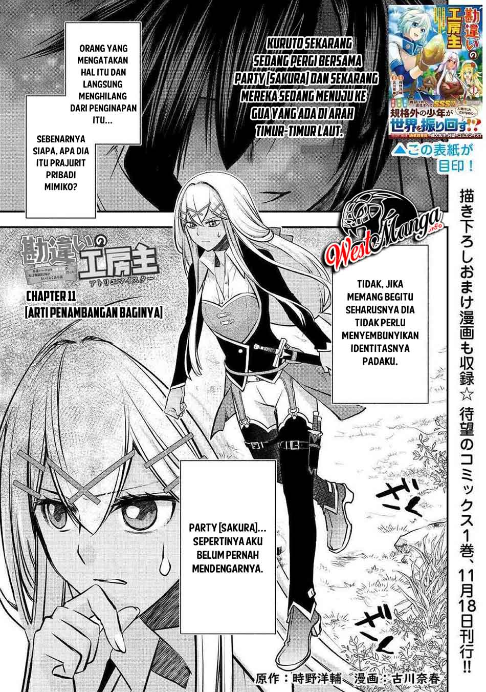 Kanchigai No Atelier Master Chapter 11