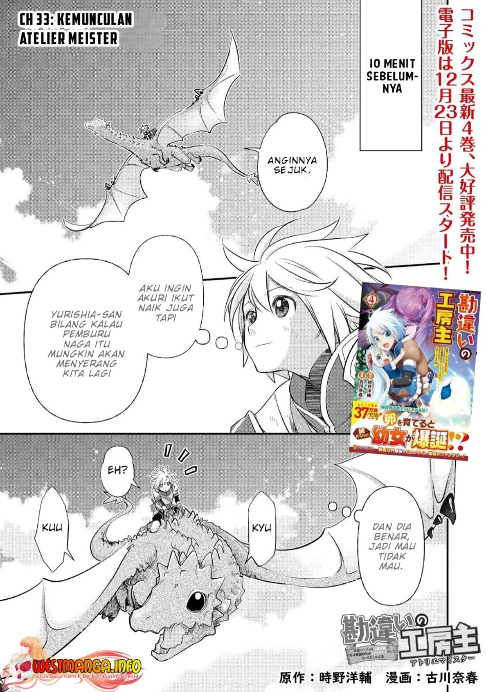 Kanchigai No Atelier Master Chapter 33