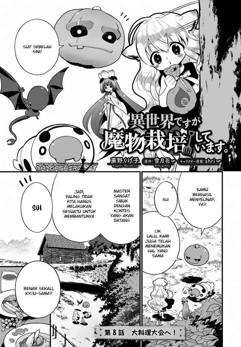 Isekai desu ga Mamono Saibai shiteimasu. Chapter 8