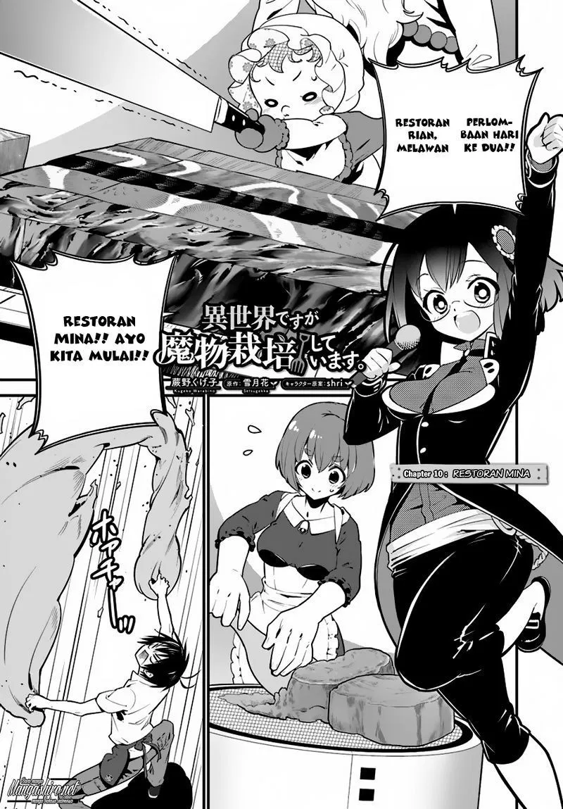 Isekai desu ga Mamono Saibai shiteimasu. Chapter 10