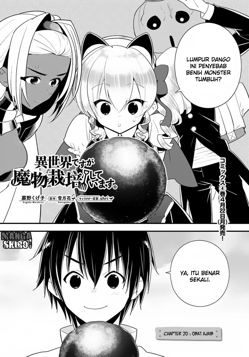 Isekai desu ga Mamono Saibai shiteimasu. Chapter 20