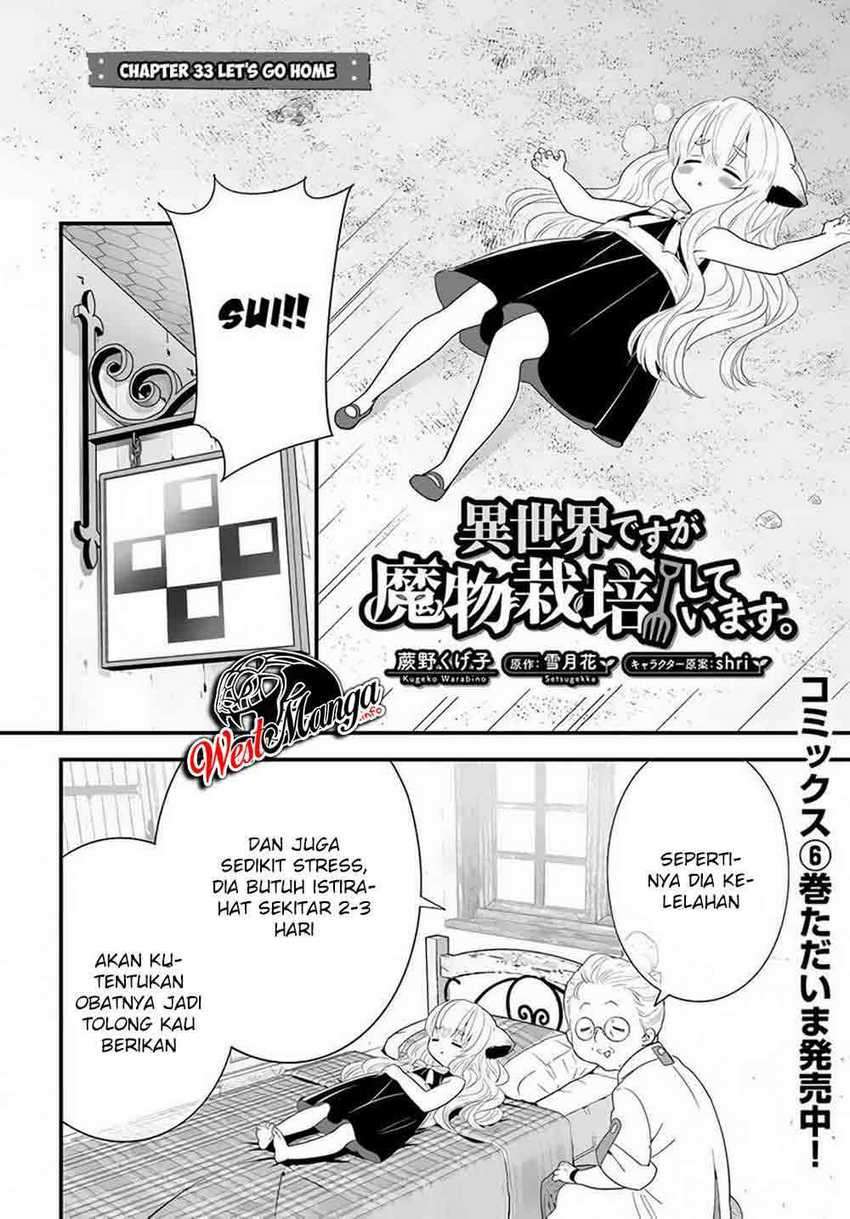 Isekai desu ga Mamono Saibai shiteimasu. Chapter 33