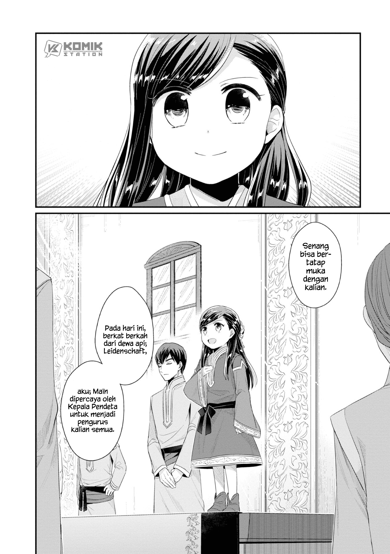 Honzuki no Gekokujou: Part 2 Chapter 11