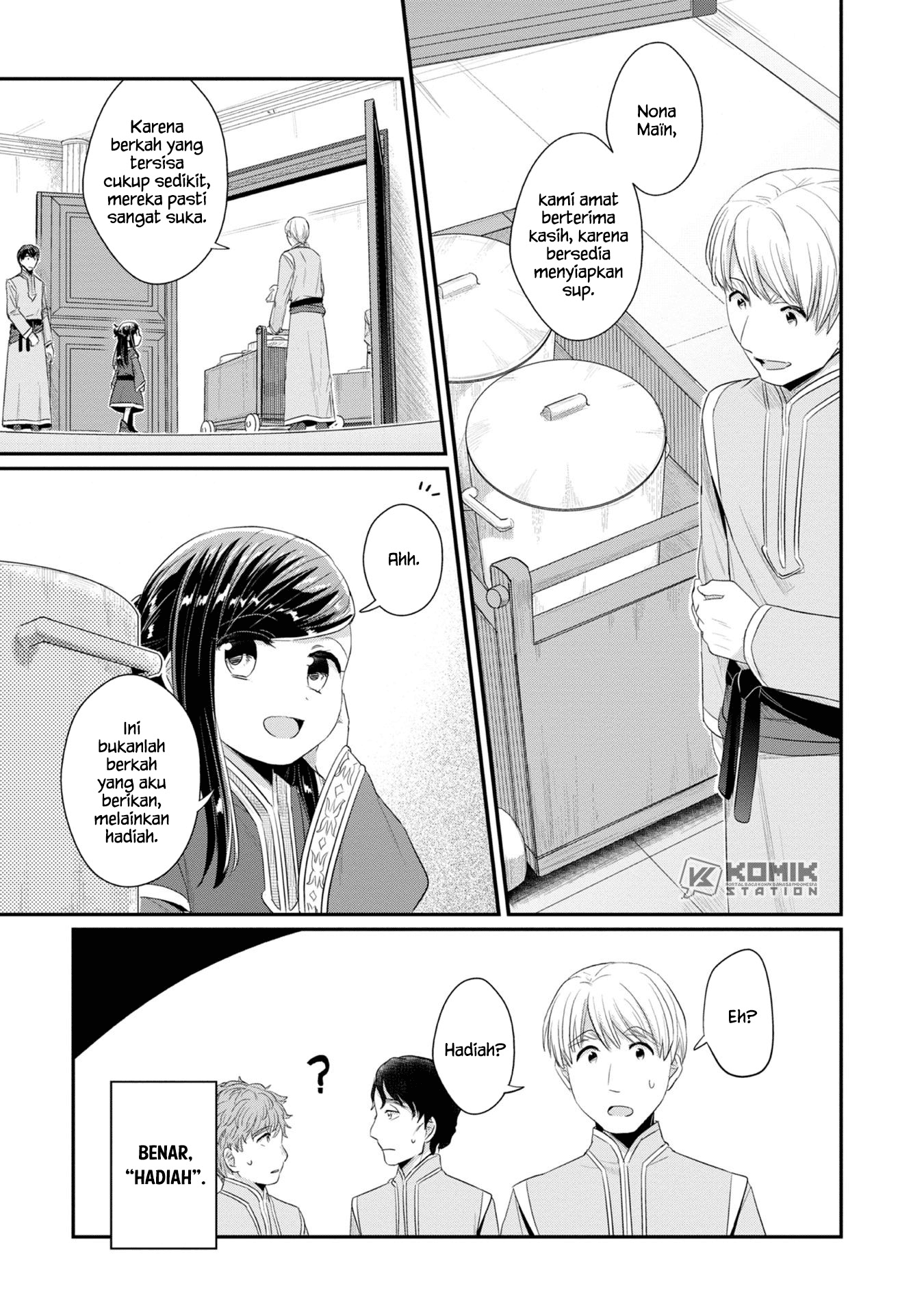 Honzuki no Gekokujou: Part 2 Chapter 11