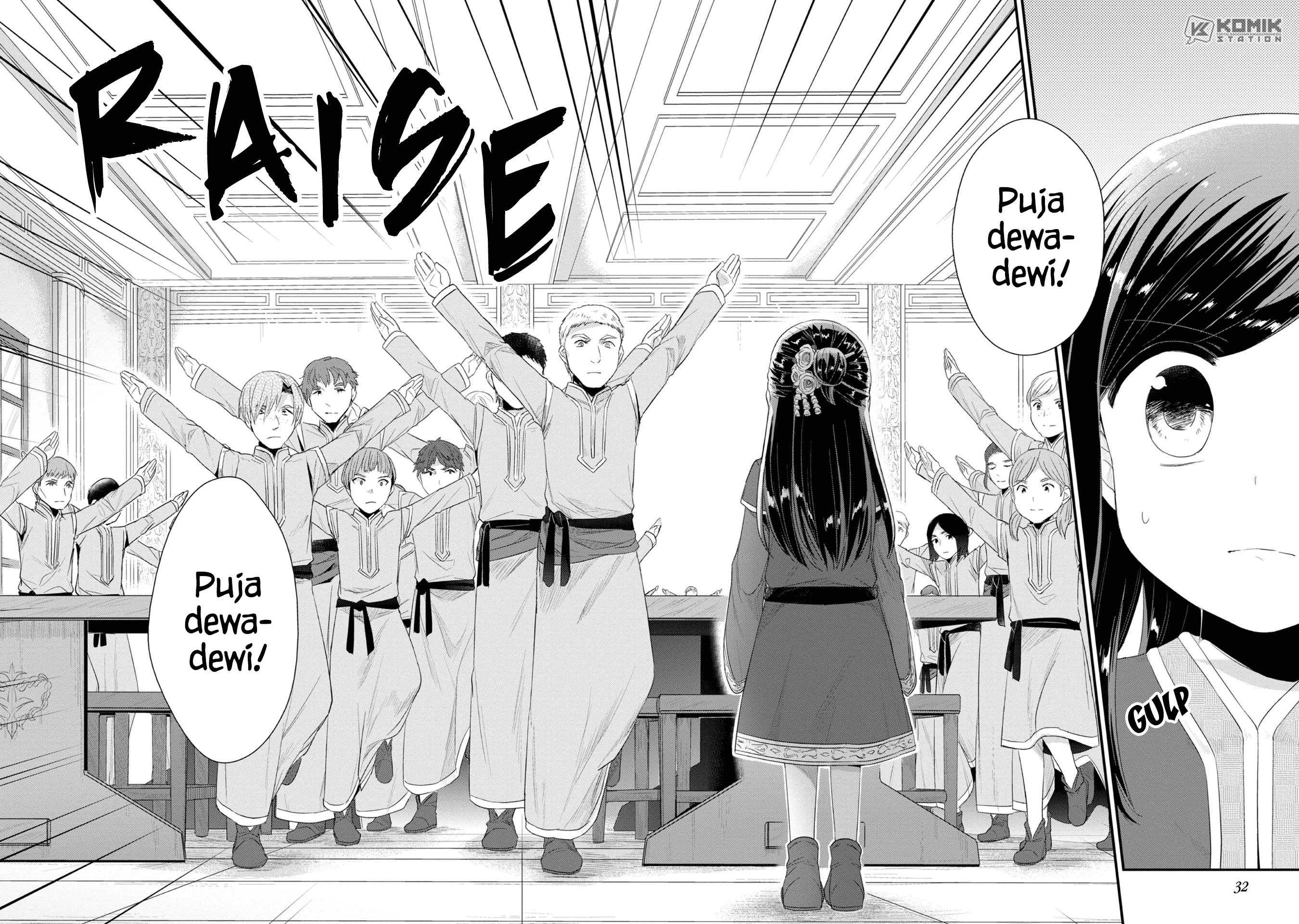 Honzuki no Gekokujou: Part 2 Chapter 11