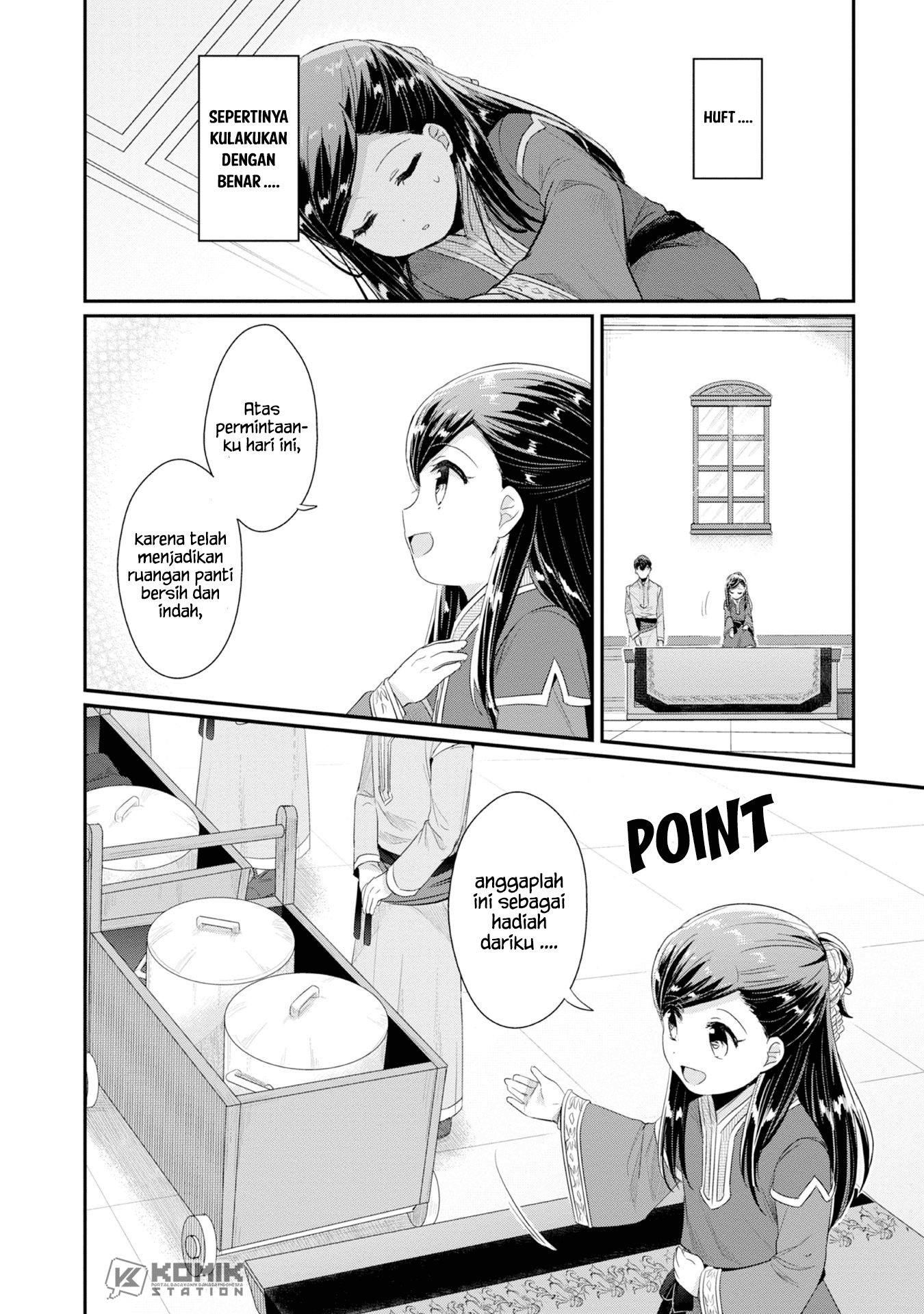 Honzuki no Gekokujou: Part 2 Chapter 11