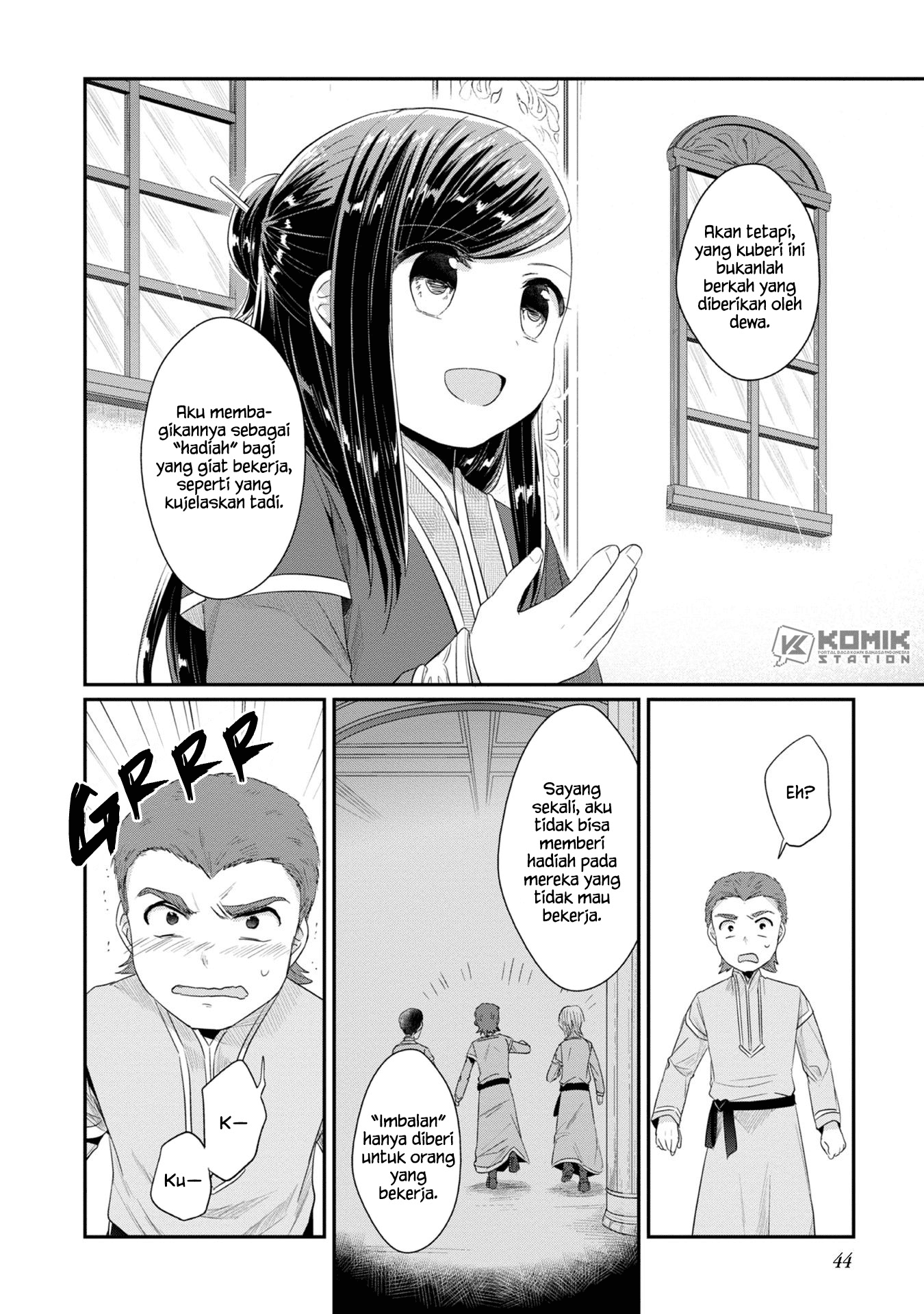 Honzuki no Gekokujou: Part 2 Chapter 11