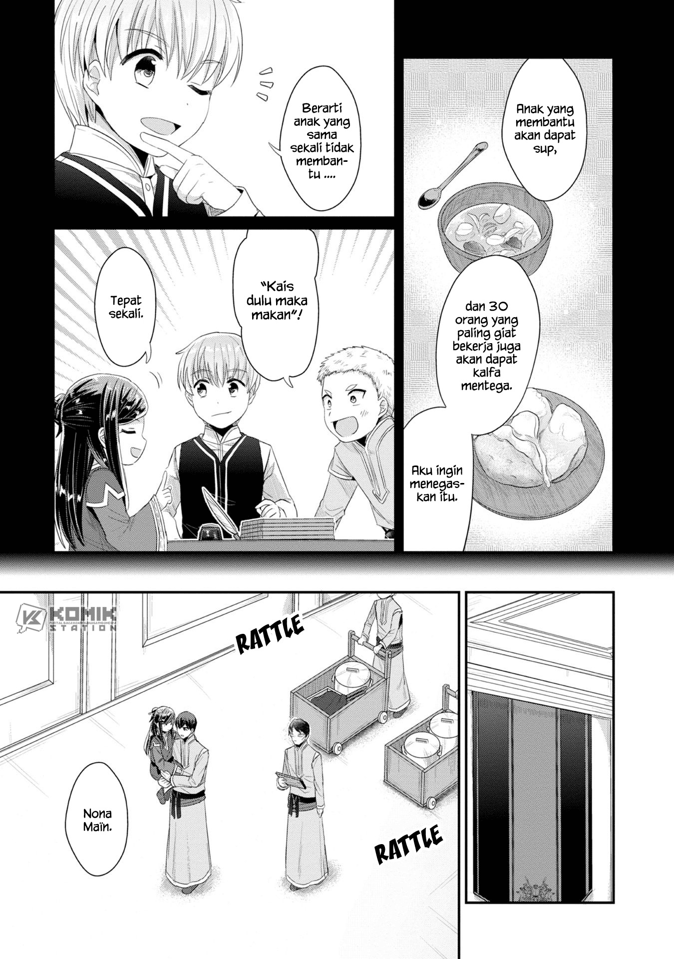 Honzuki no Gekokujou: Part 2 Chapter 11