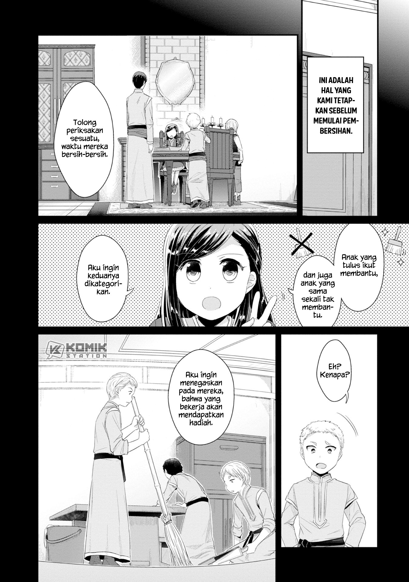 Honzuki no Gekokujou: Part 2 Chapter 11