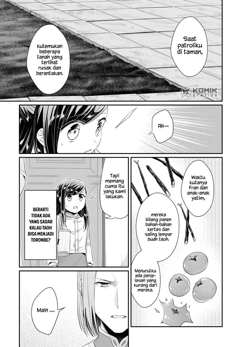 Honzuki no Gekokujou: Part 2 Chapter 17