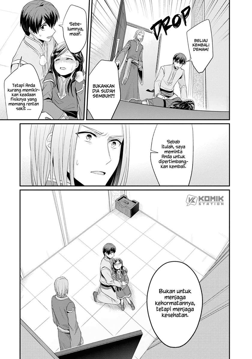 Honzuki no Gekokujou: Part 2 Chapter 17