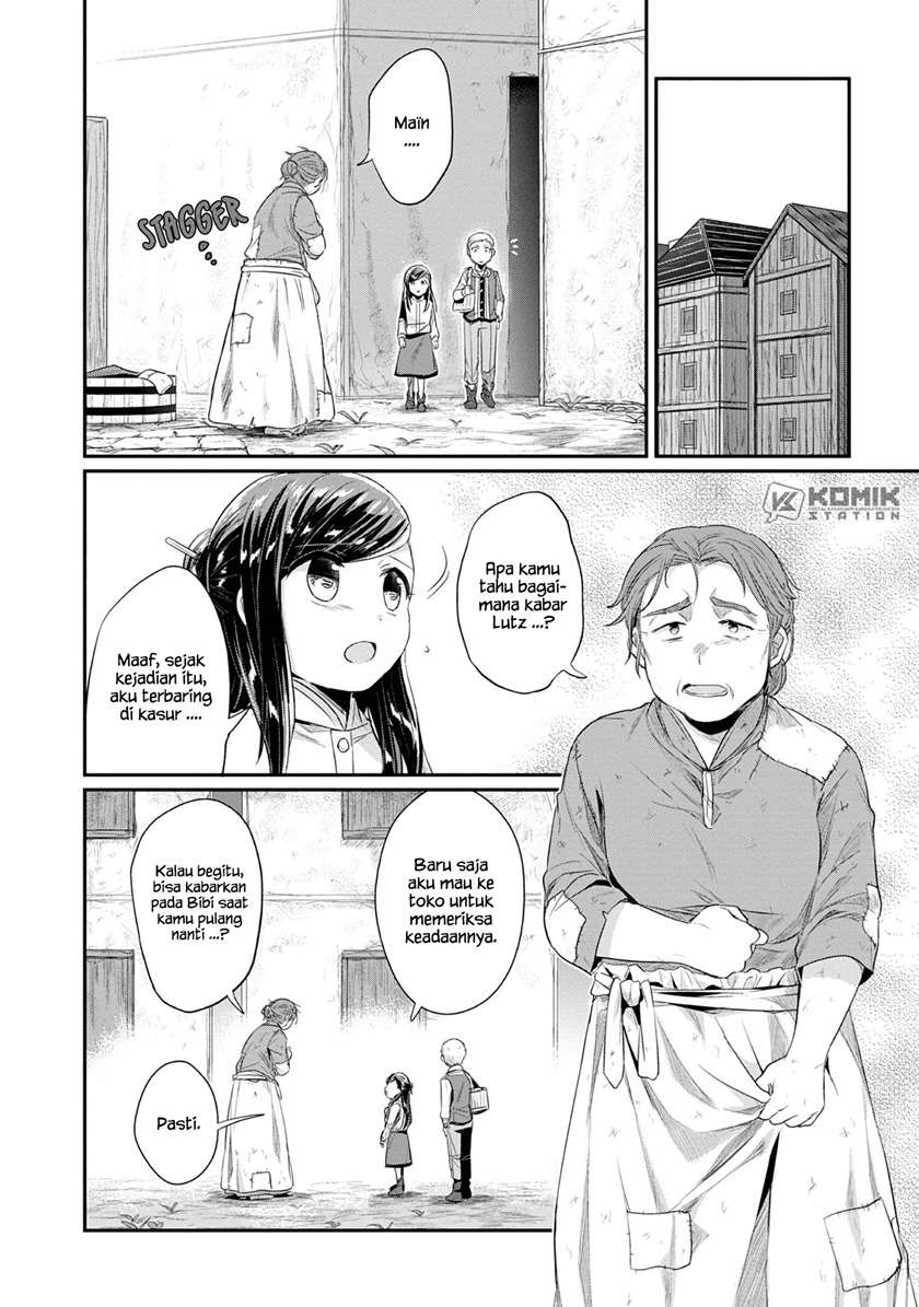 Honzuki no Gekokujou: Part 2 Chapter 17