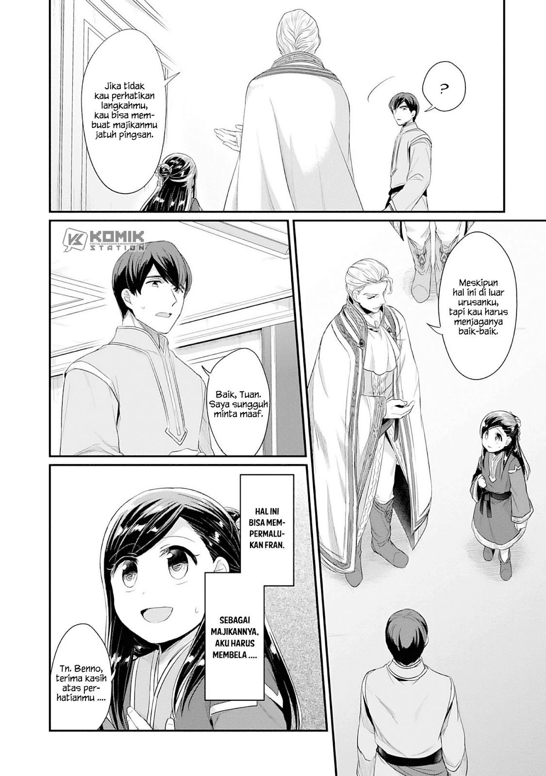 Honzuki no Gekokujou: Part 2 Chapter 2