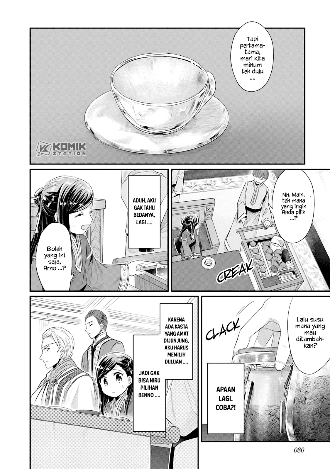 Honzuki no Gekokujou: Part 2 Chapter 2