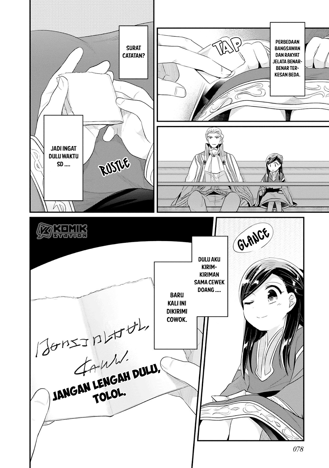 Honzuki no Gekokujou: Part 2 Chapter 2