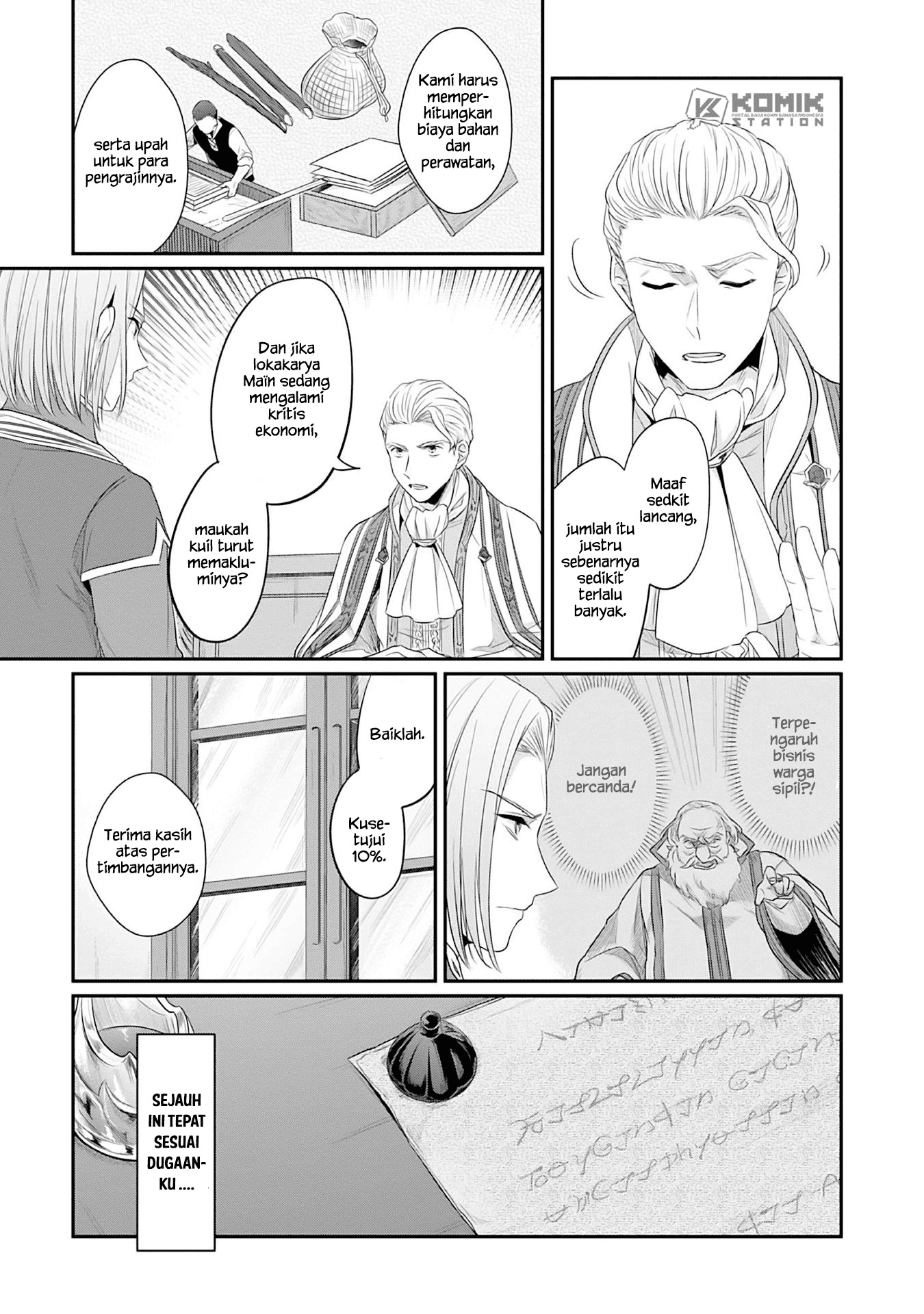 Honzuki no Gekokujou: Part 2 Chapter 5