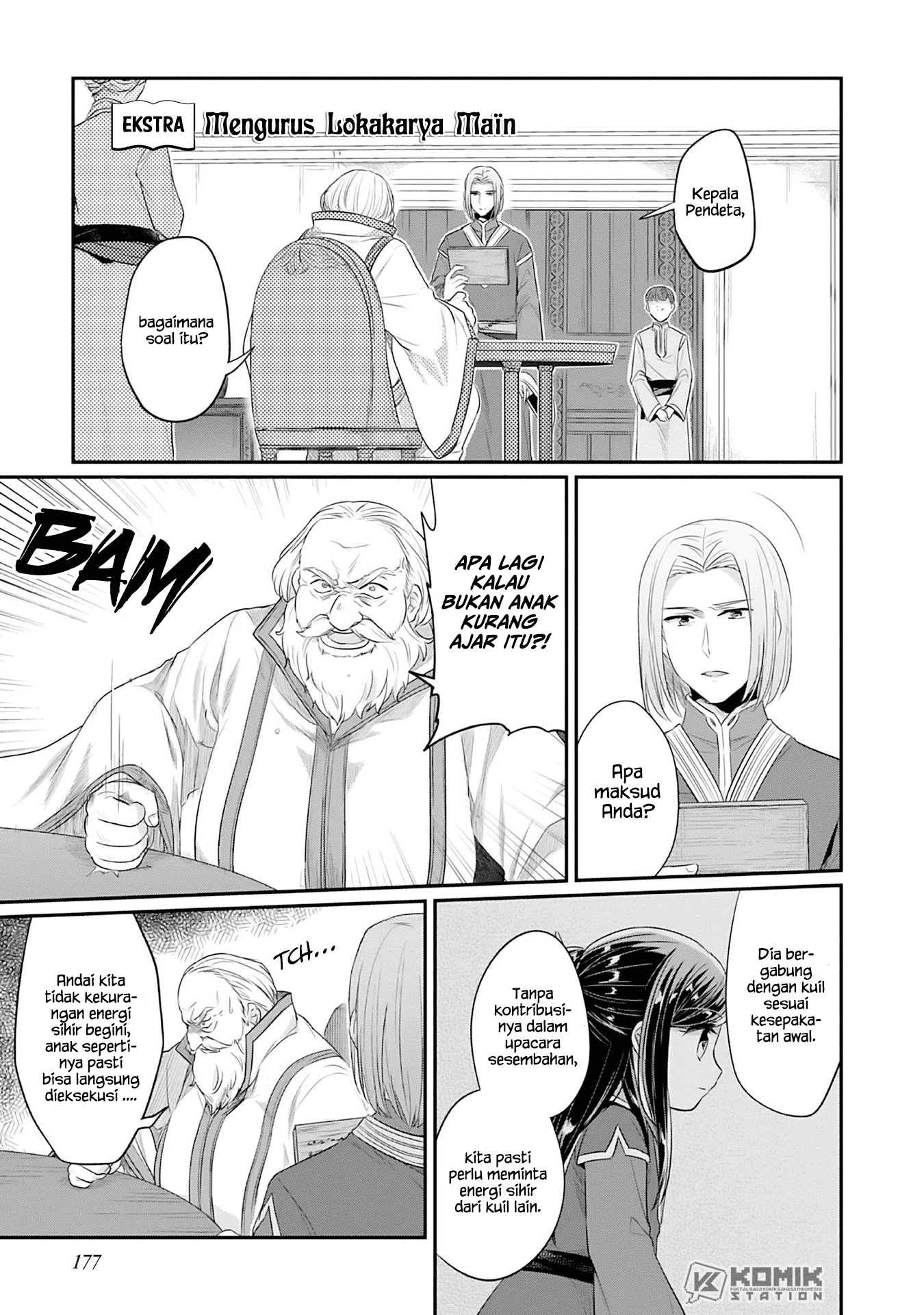 Honzuki no Gekokujou: Part 2 Chapter 5