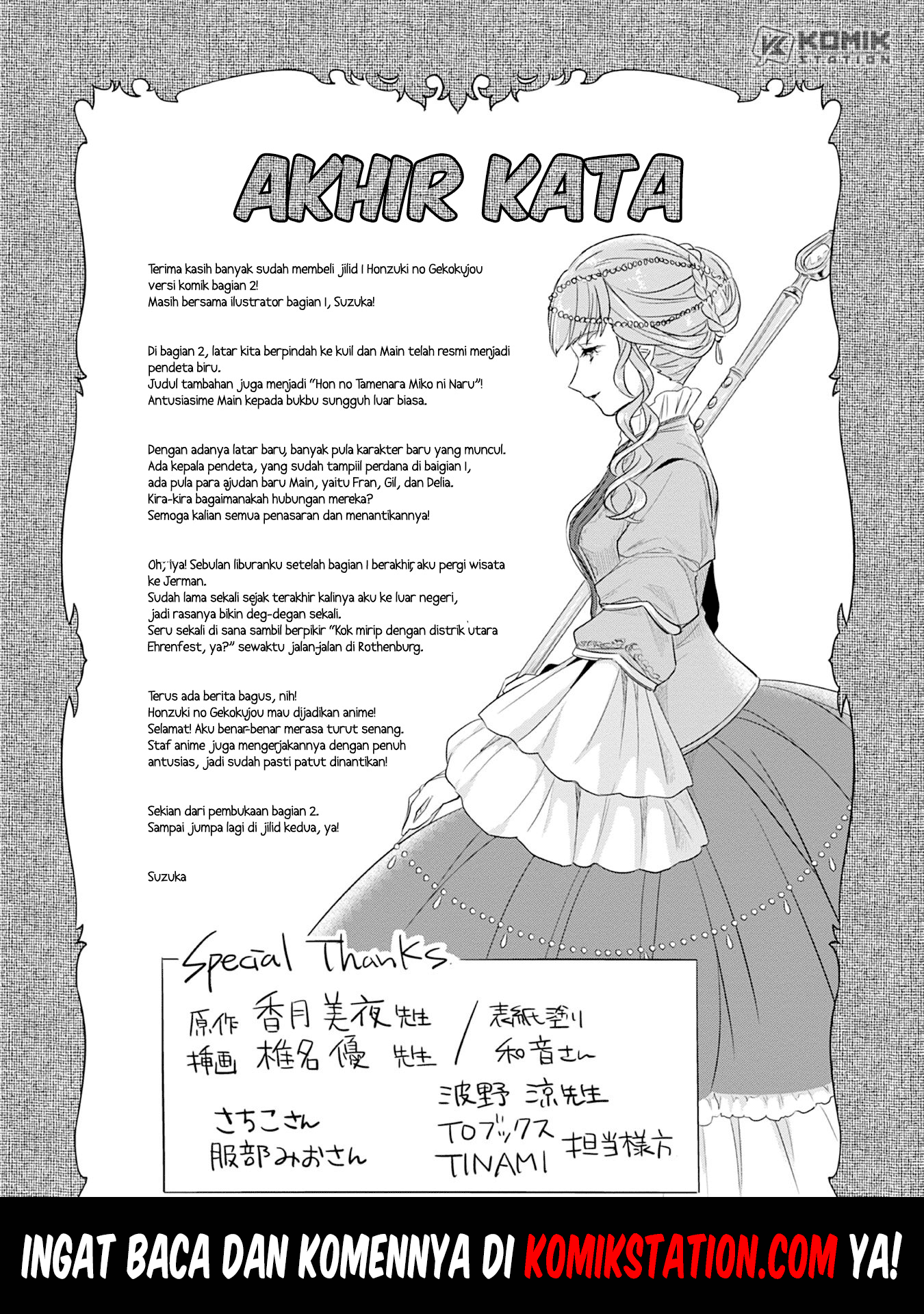 Honzuki no Gekokujou: Part 2 Chapter 5