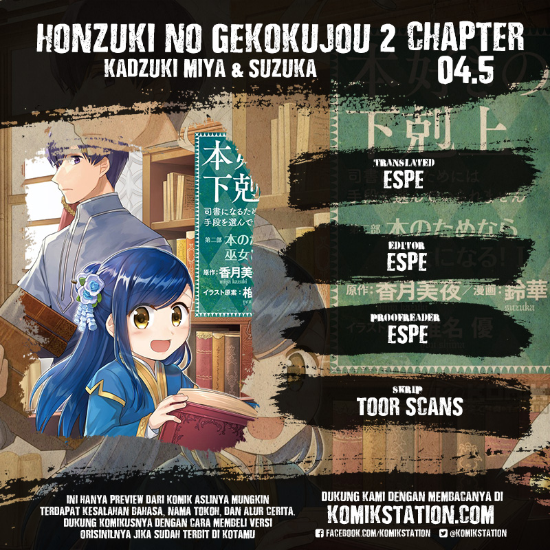 Honzuki no Gekokujou: Part 2 Chapter 5