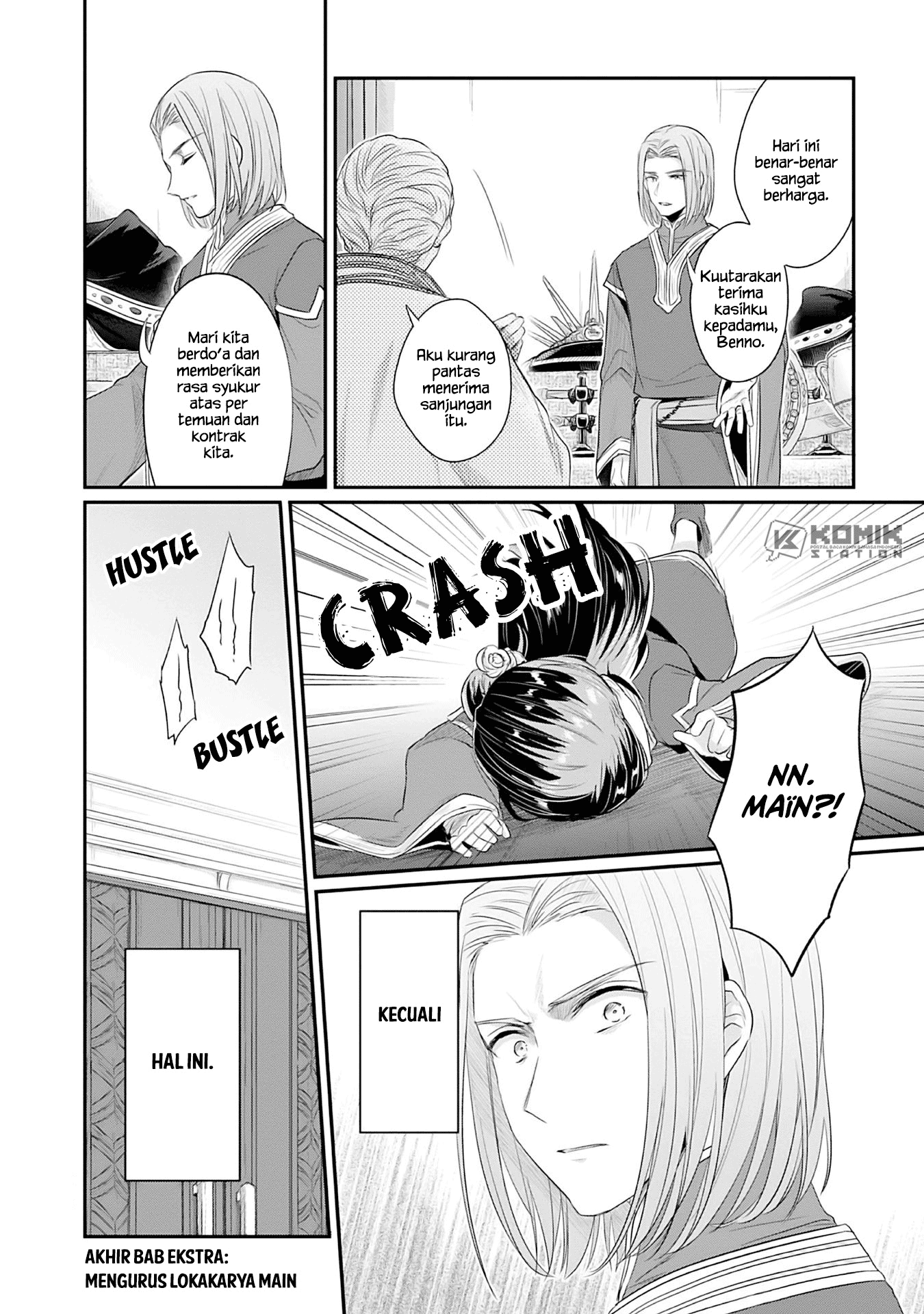 Honzuki no Gekokujou: Part 2 Chapter 5