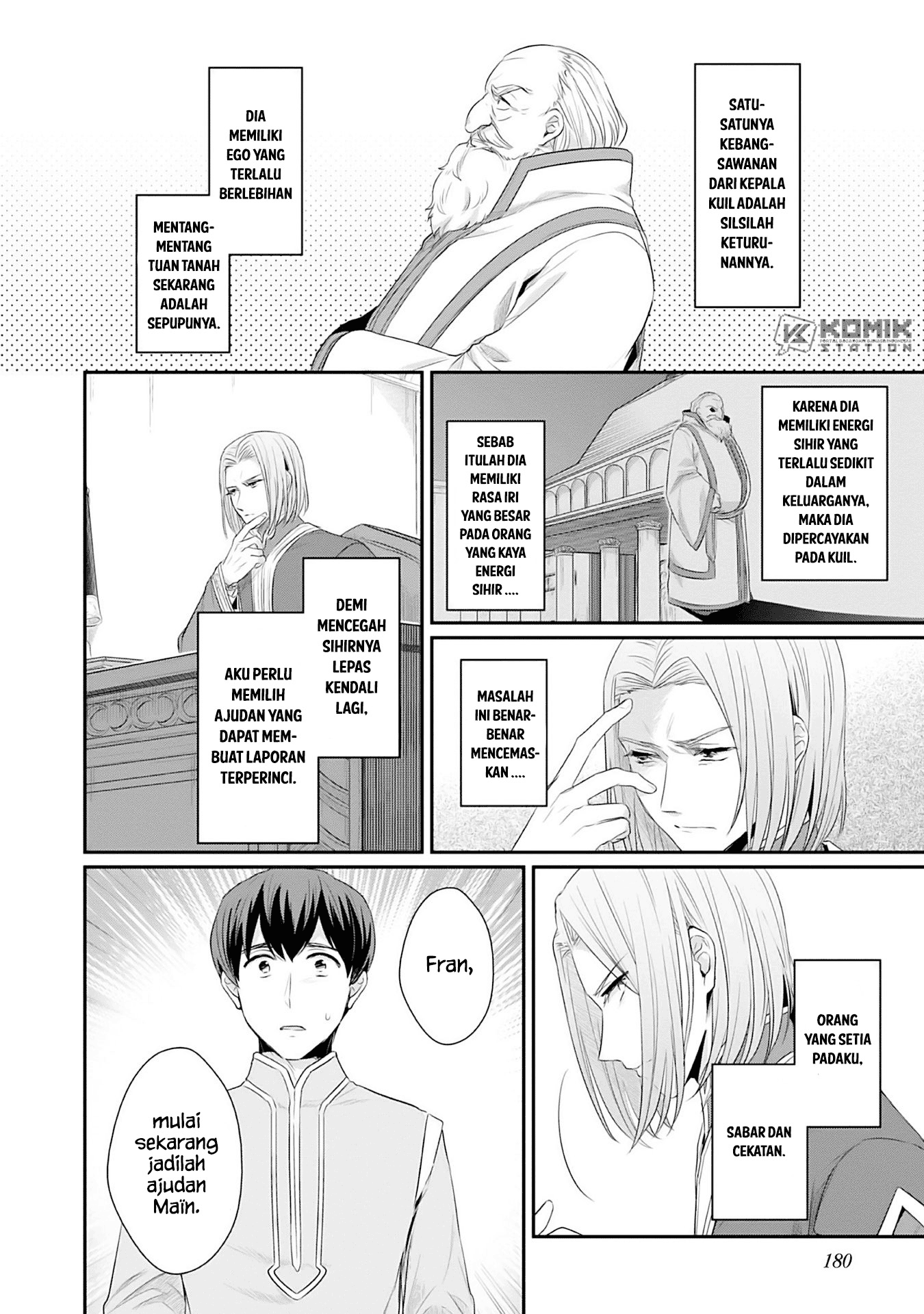 Honzuki no Gekokujou: Part 2 Chapter 5