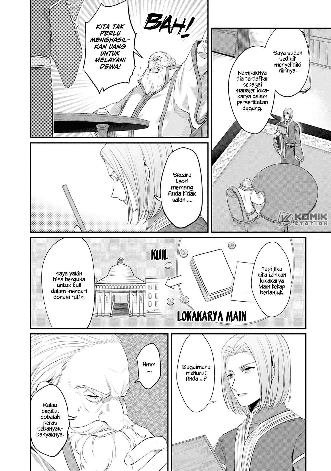 Honzuki no Gekokujou: Part 2 Chapter 5