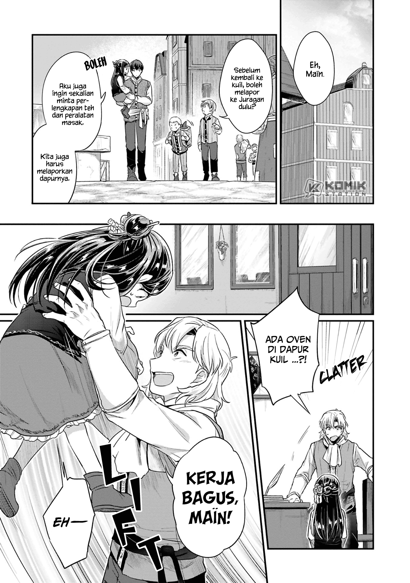 Honzuki no Gekokujou: Part 2 Chapter 6