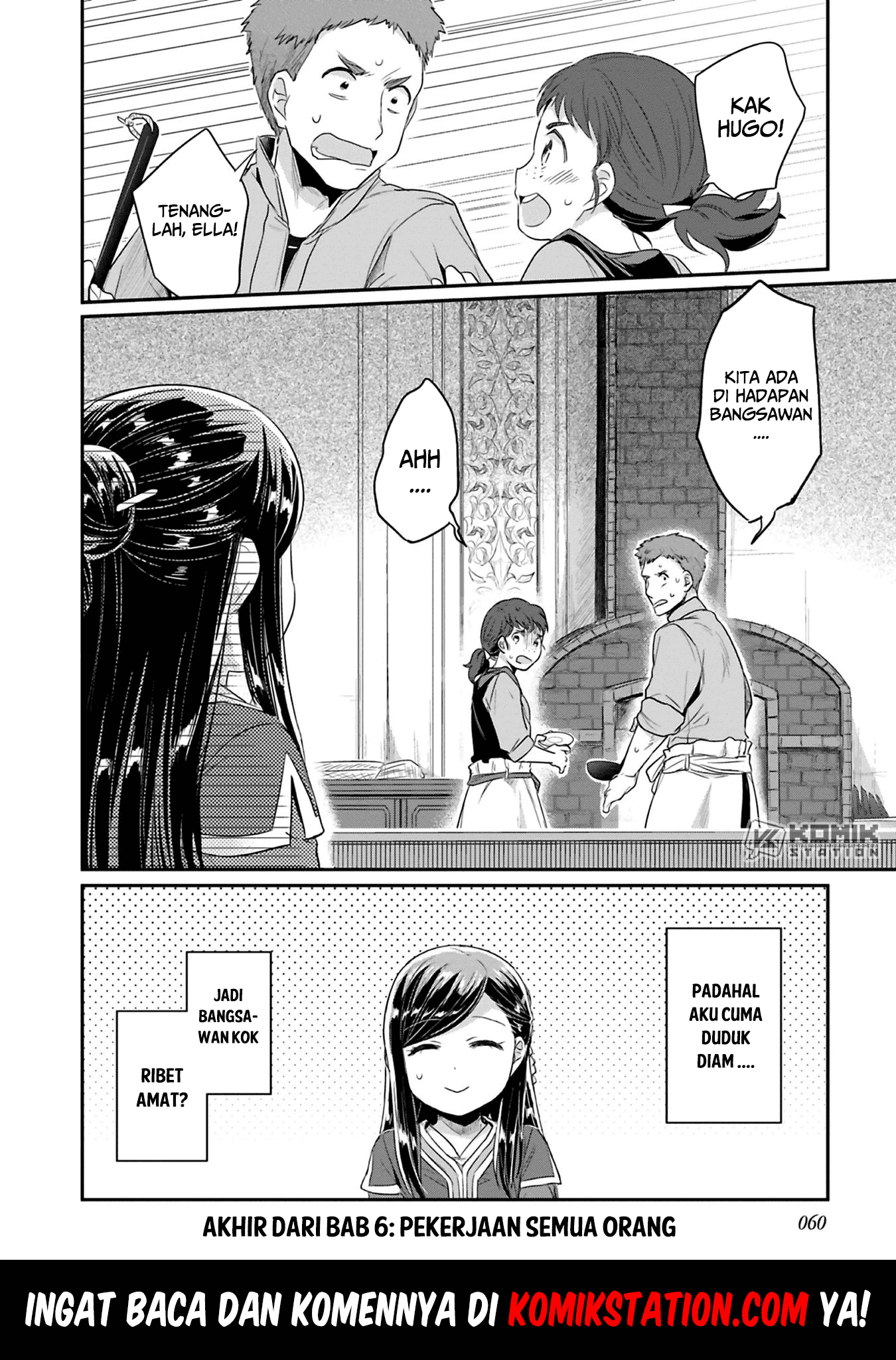 Honzuki no Gekokujou: Part 2 Chapter 6