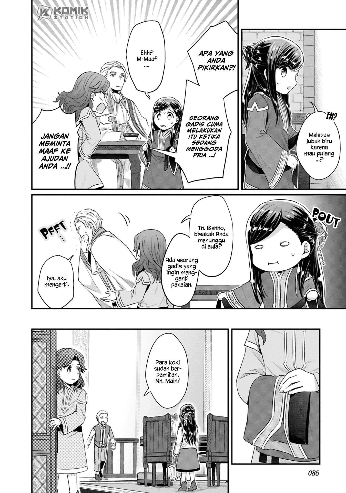 Honzuki no Gekokujou: Part 2 Chapter 7