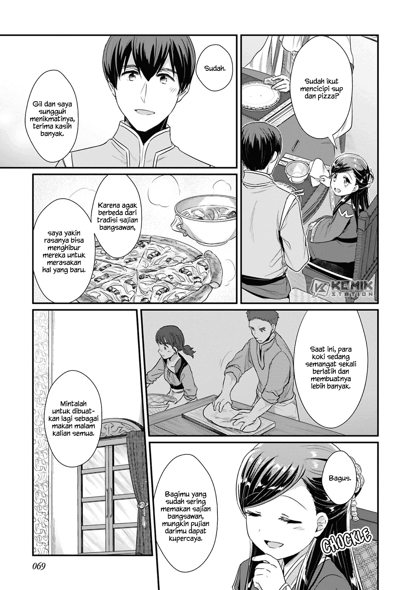 Honzuki no Gekokujou: Part 2 Chapter 7