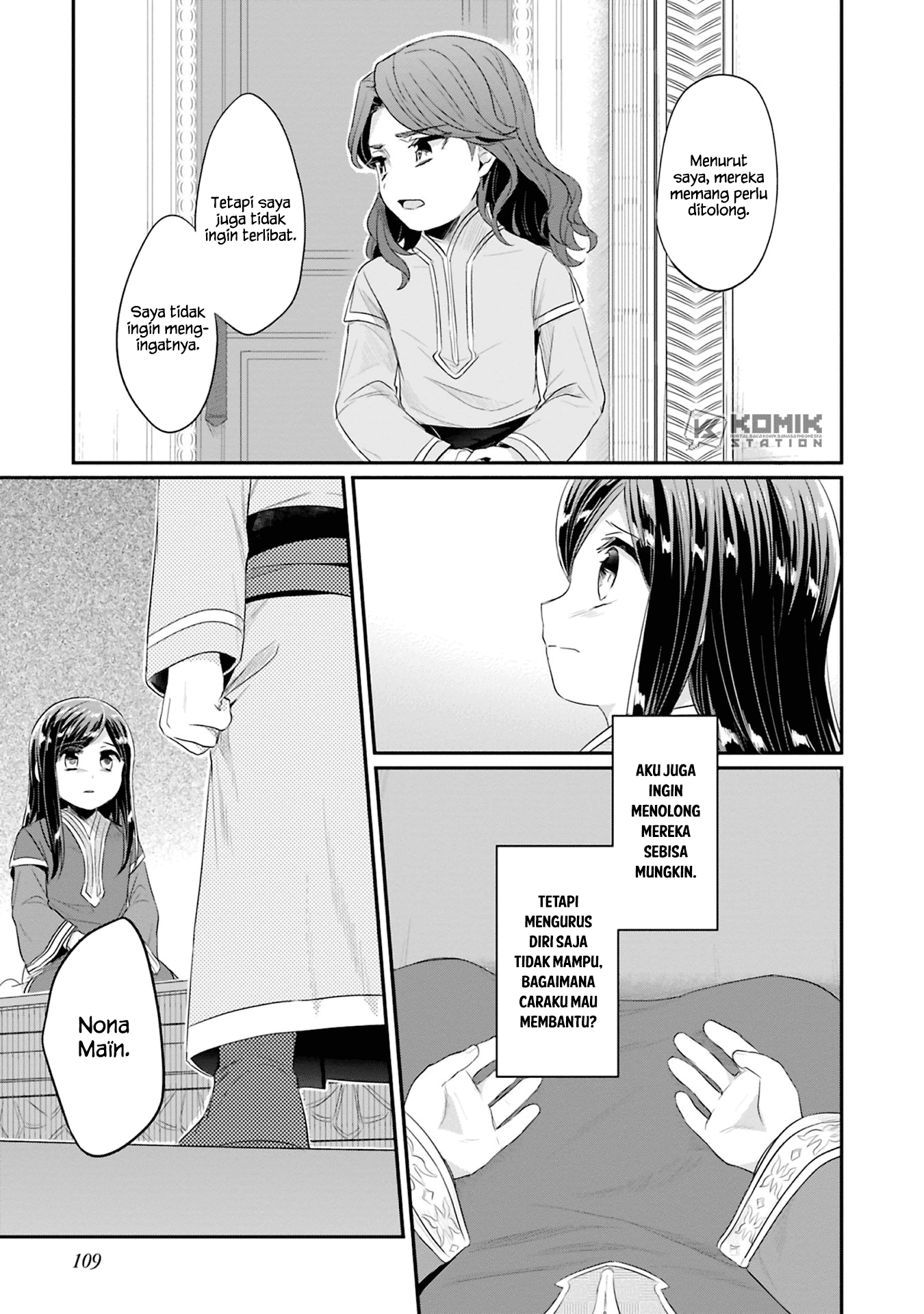 Honzuki no Gekokujou: Part 2 Chapter 8