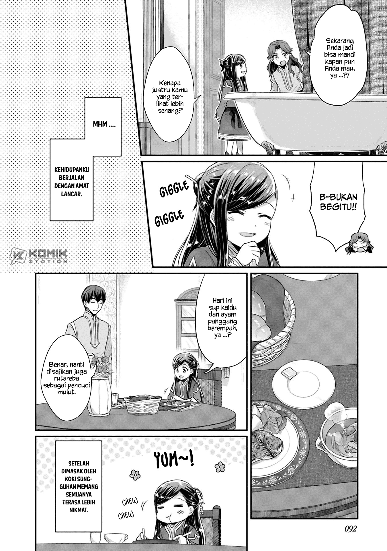 Honzuki no Gekokujou: Part 2 Chapter 8