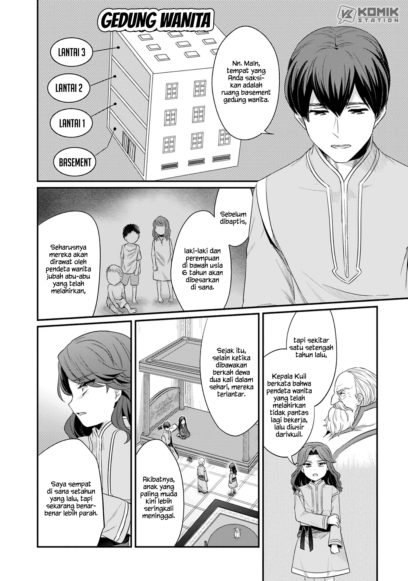 Honzuki no Gekokujou: Part 2 Chapter 8