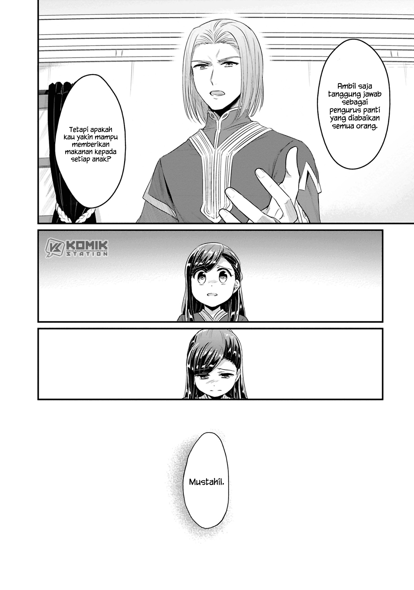 Honzuki no Gekokujou: Part 2 Chapter 8