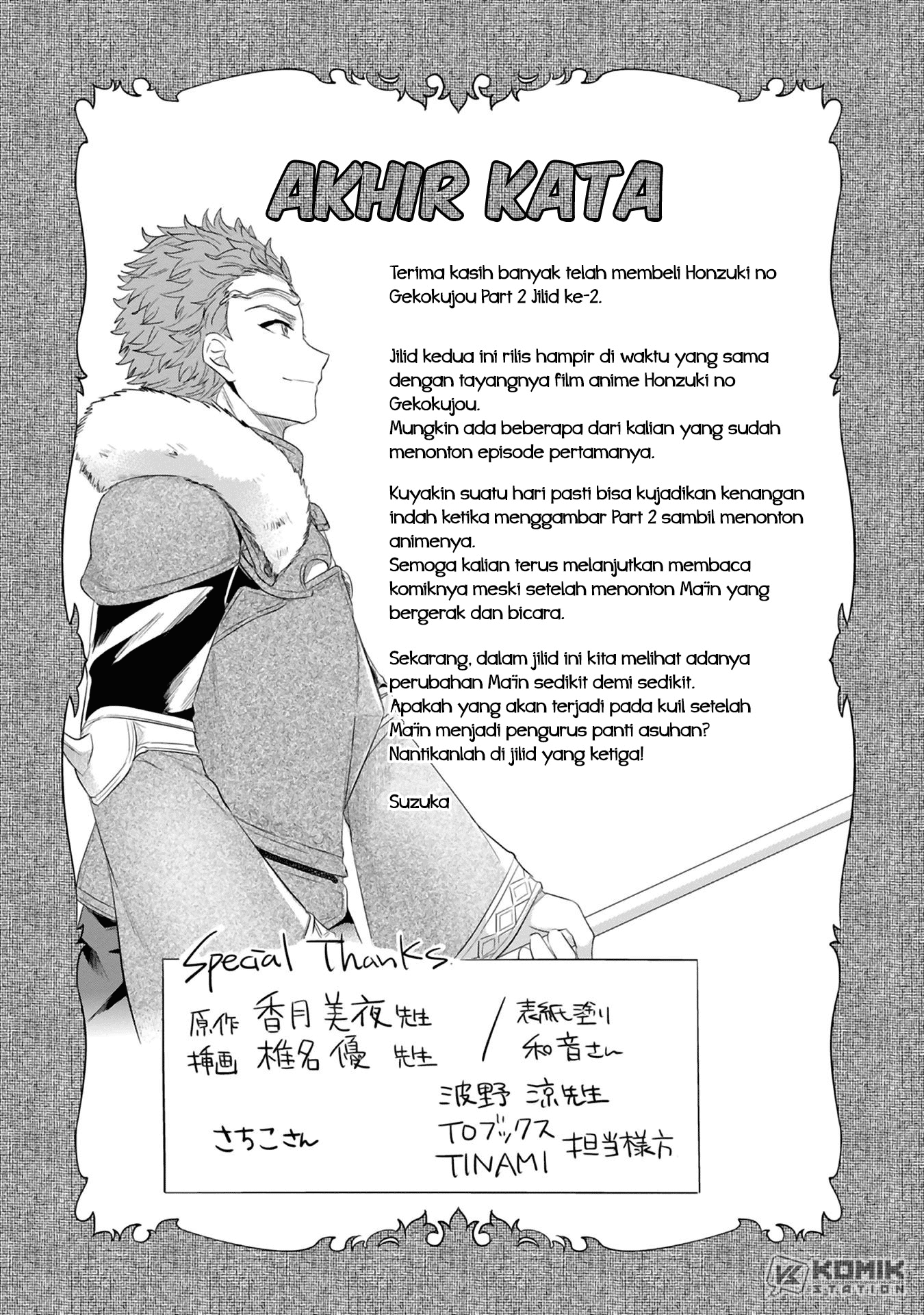 Honzuki no Gekokujou: Part 2 Chapter 10