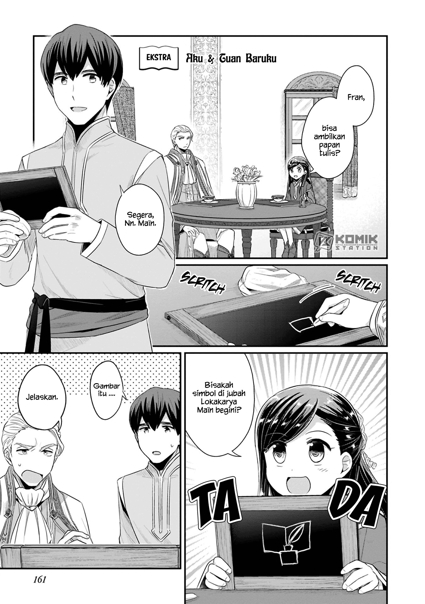 Honzuki no Gekokujou: Part 2 Chapter 10