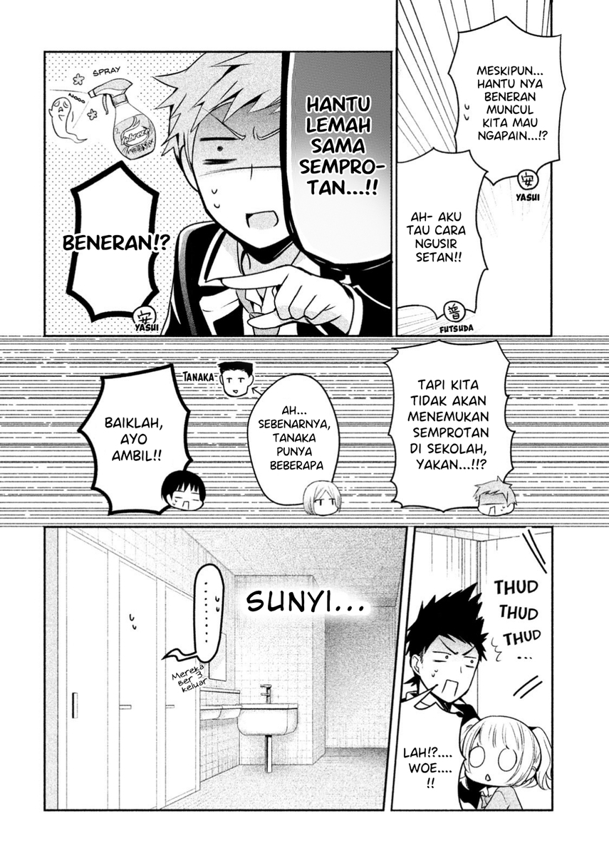 Amachin wa Jishou ♂ Chapter 13