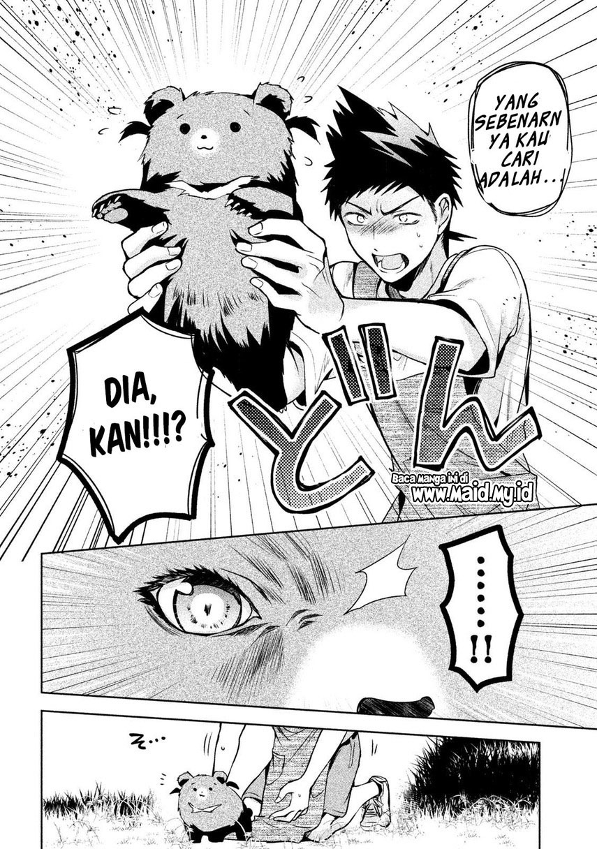 Amachin wa Jishou ♂ Chapter 16