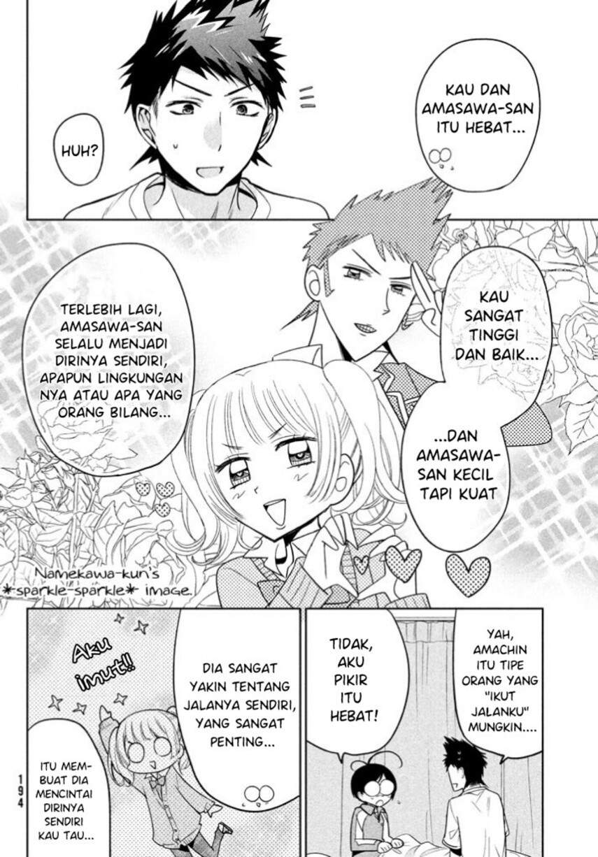 Amachin wa Jishou ♂ Chapter 9