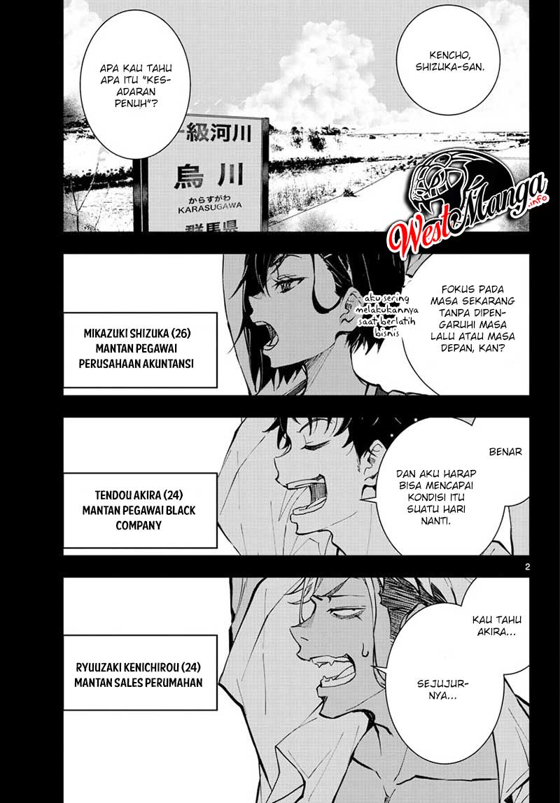 Zombie 100 ~Zombie ni Naru Made ni Shitai 100 no Koto~ Chapter 12