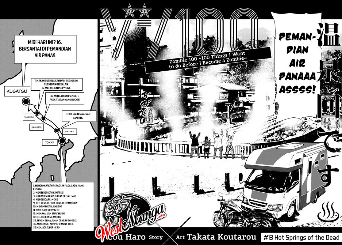 Zombie 100 ~Zombie ni Naru Made ni Shitai 100 no Koto~ Chapter 13