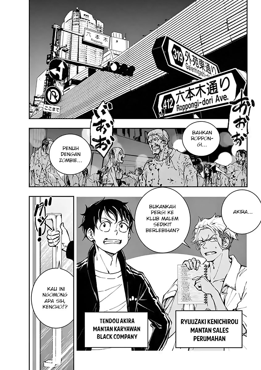 Zombie 100 ~Zombie ni Naru Made ni Shitai 100 no Koto~ Chapter 6