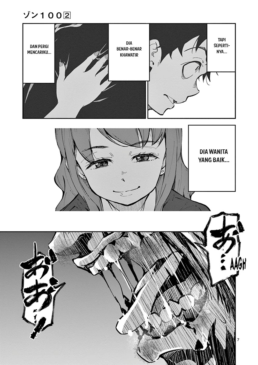 Zombie 100 ~Zombie ni Naru Made ni Shitai 100 no Koto~ Chapter 5