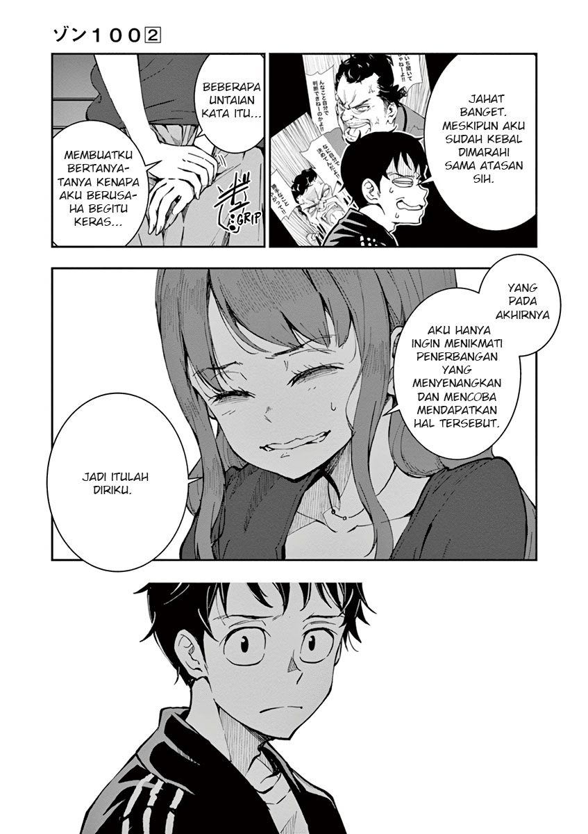 Zombie 100 ~Zombie ni Naru Made ni Shitai 100 no Koto~ Chapter 5