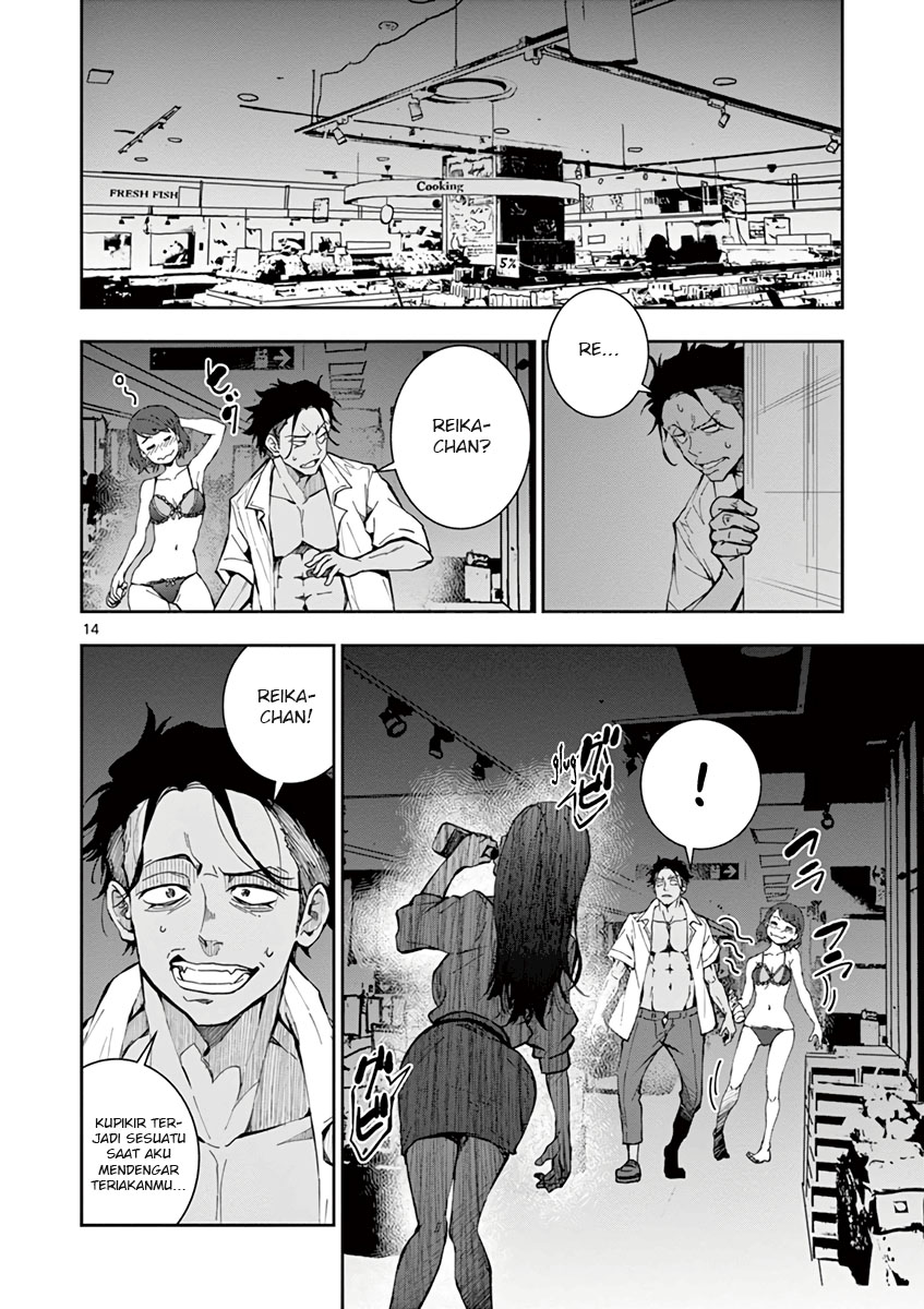 Zombie 100 ~Zombie ni Naru Made ni Shitai 100 no Koto~ Chapter 5