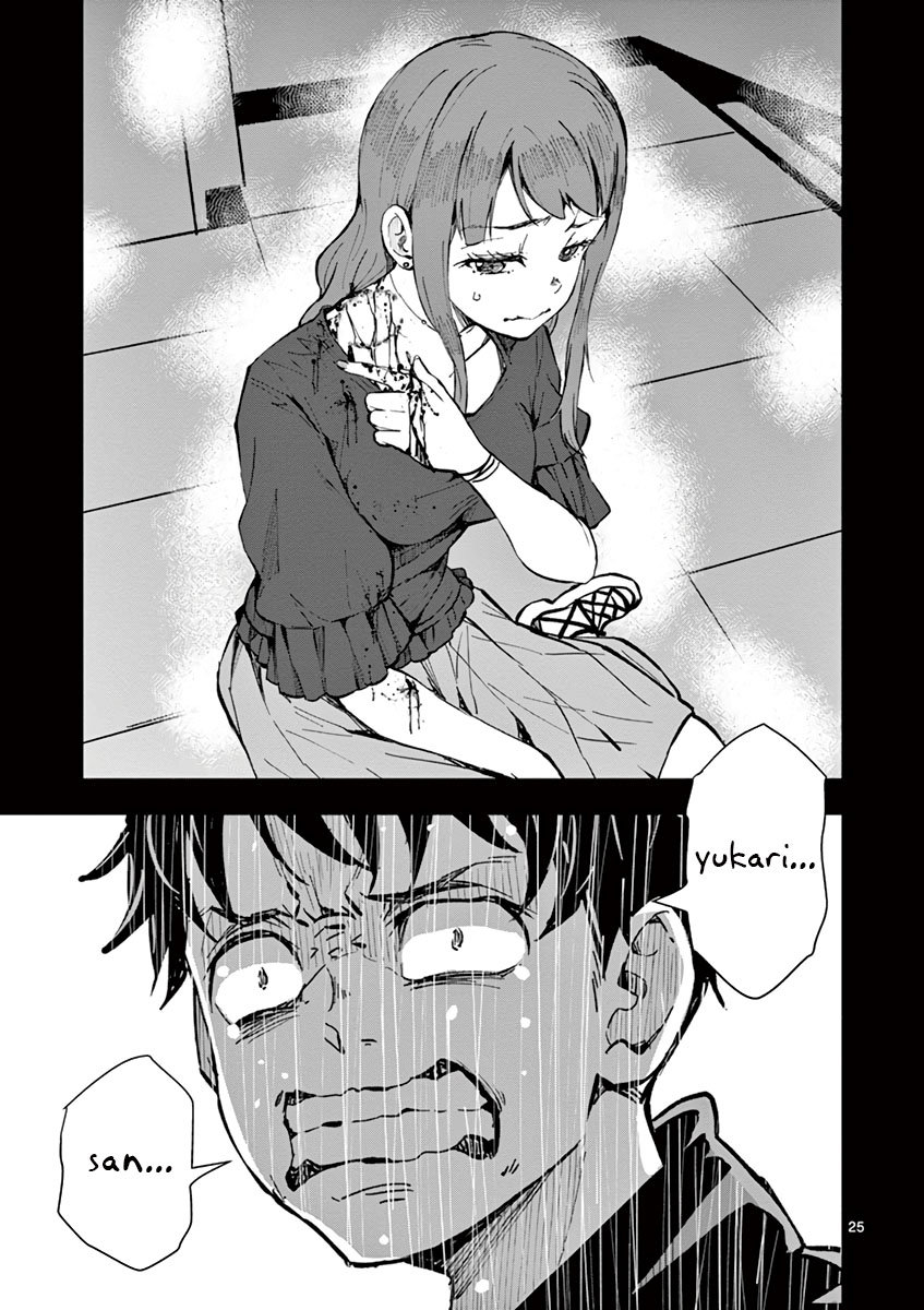 Zombie 100 ~Zombie ni Naru Made ni Shitai 100 no Koto~ Chapter 5