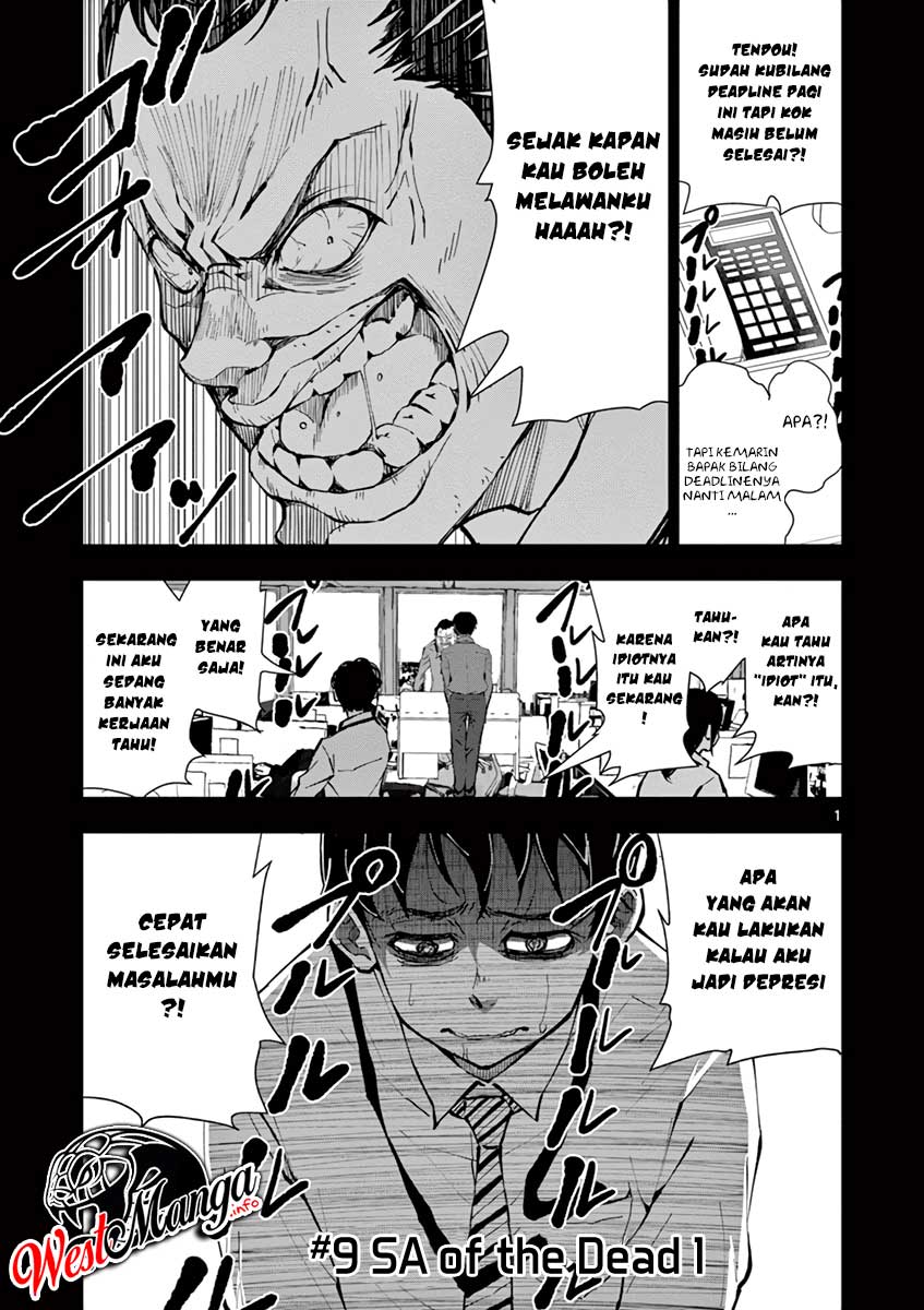 Zombie 100 ~Zombie ni Naru Made ni Shitai 100 no Koto~ Chapter 9